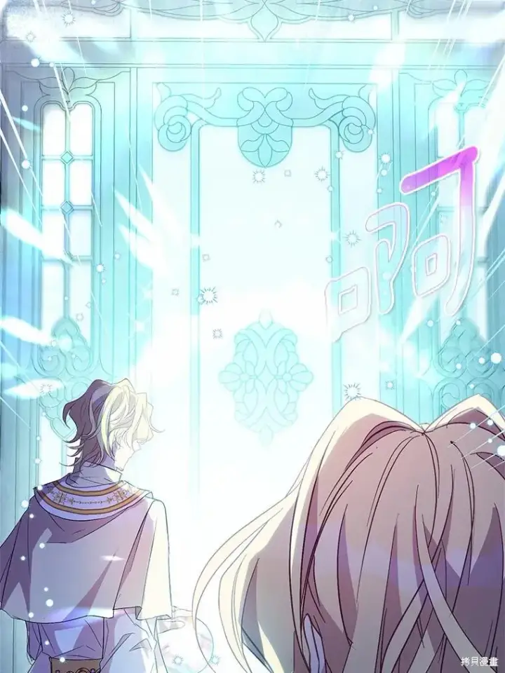 漫画《作为假圣女，却被众人迷恋？》第36话第14张图