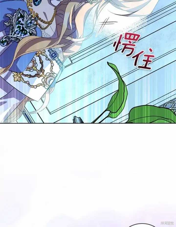 漫画《作为假圣女，却被众人迷恋？》第36话第55张图