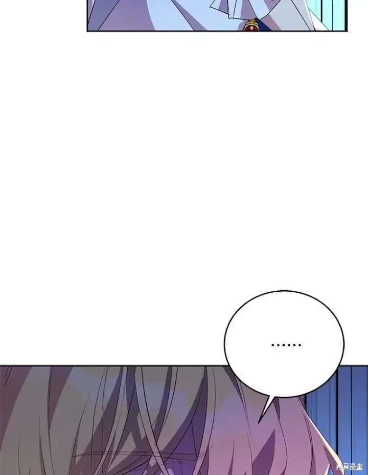 漫画《作为假圣女，却被众人迷恋？》第36话第59张图