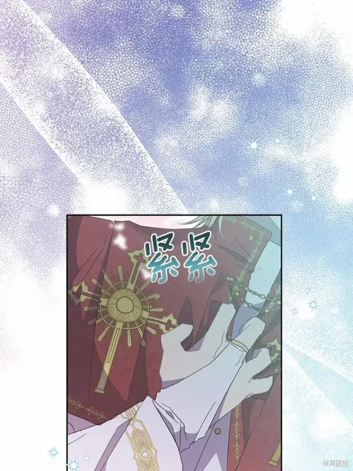 漫画《作为假圣女，却被众人迷恋？》第36话第71张图
