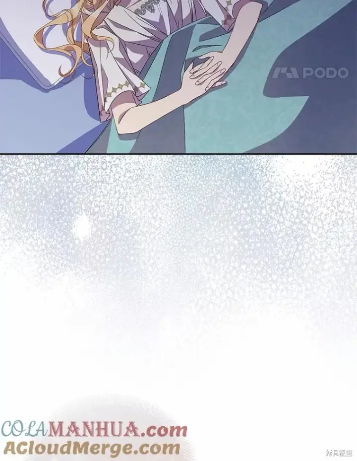 漫画《作为假圣女，却被众人迷恋？》第37话第137张图