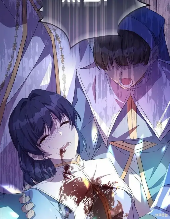 漫画《作为假圣女，却被众人迷恋？》第37话第2张图
