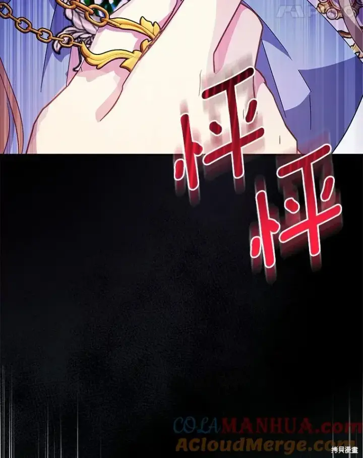 漫画《作为假圣女，却被众人迷恋？》第37话第21张图