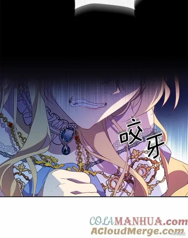 漫画《作为假圣女，却被众人迷恋？》第37话第25张图