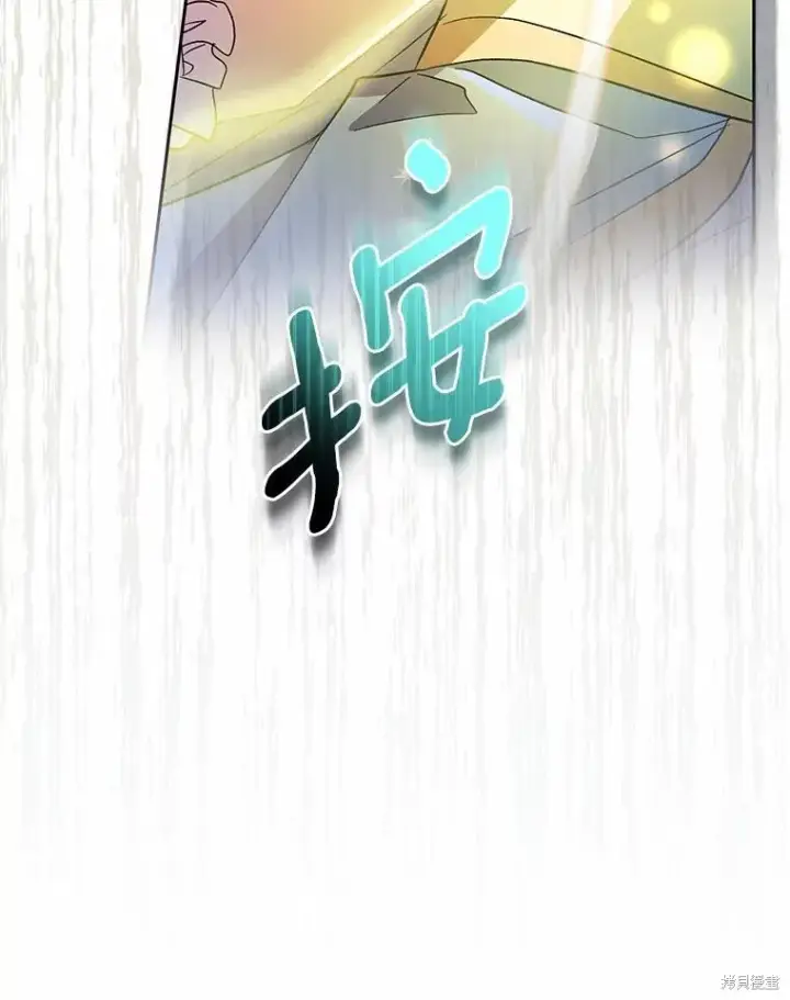 漫画《作为假圣女，却被众人迷恋？》第37话第28张图