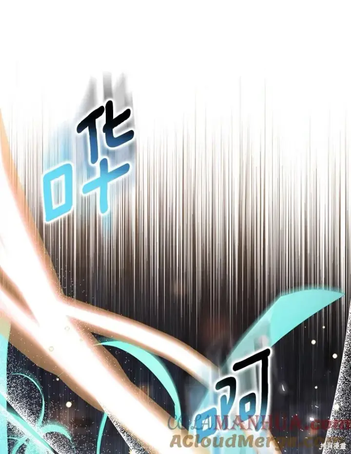 漫画《作为假圣女，却被众人迷恋？》第37话第29张图