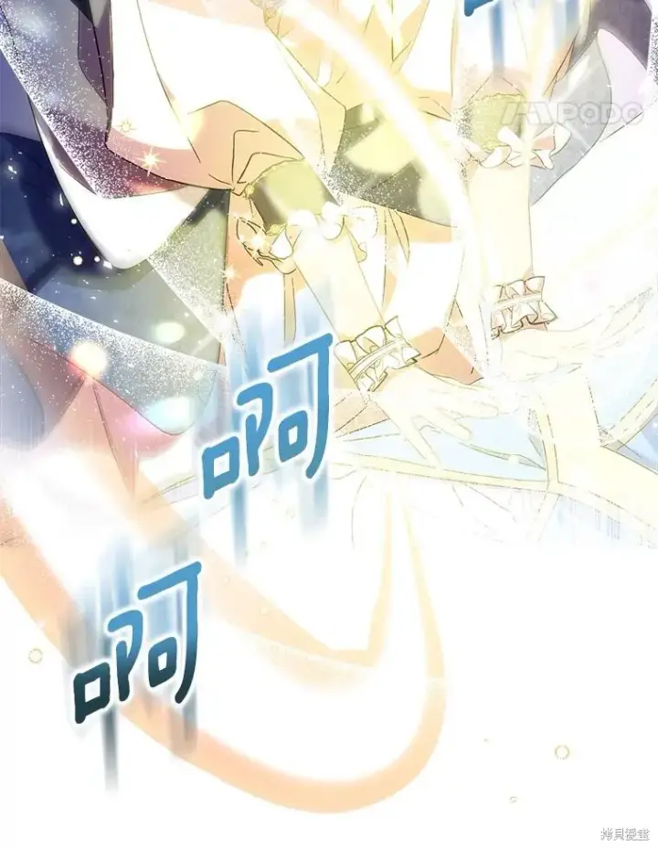 漫画《作为假圣女，却被众人迷恋？》第37话第31张图