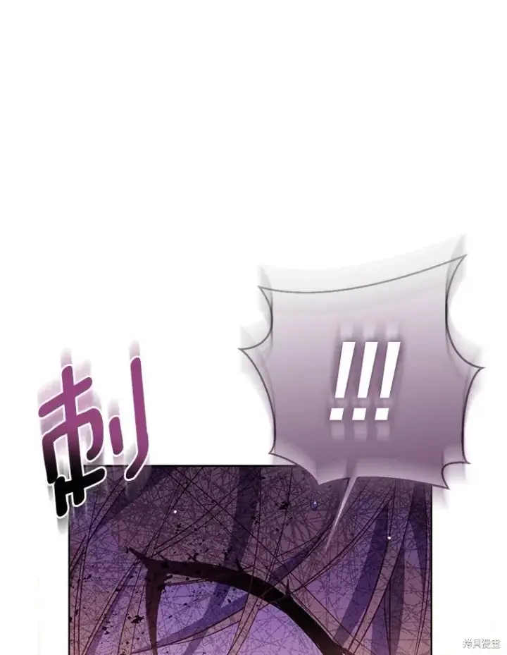 漫画《作为假圣女，却被众人迷恋？》第37话第32张图