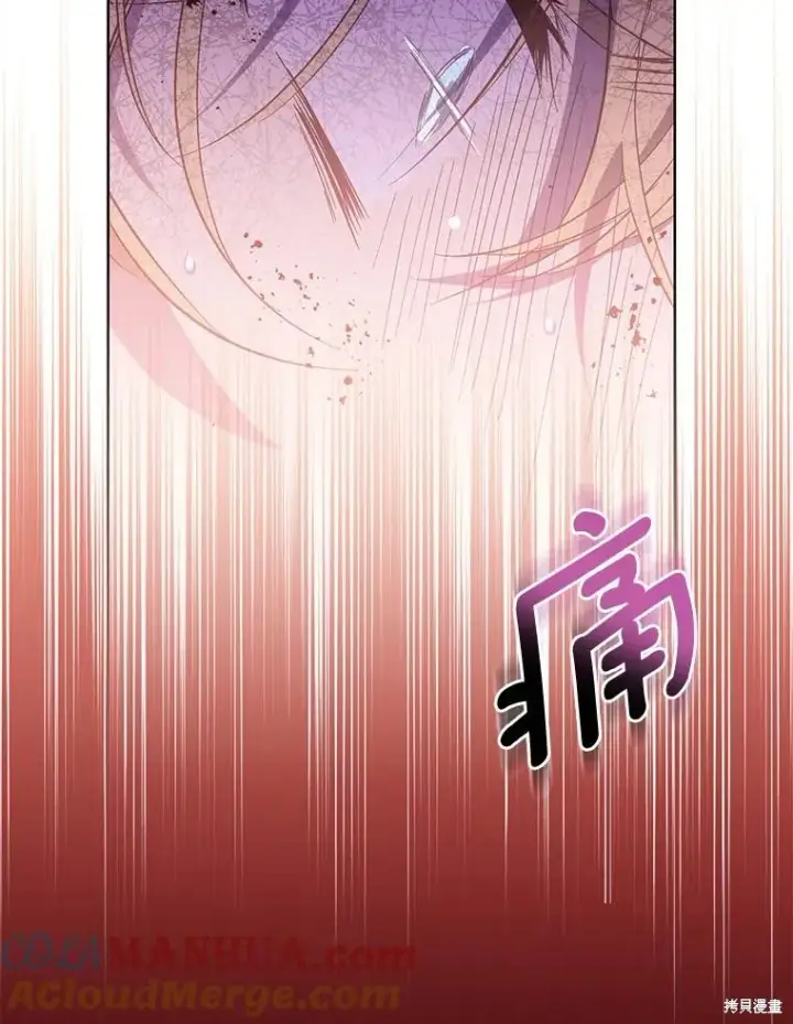 漫画《作为假圣女，却被众人迷恋？》第37话第33张图