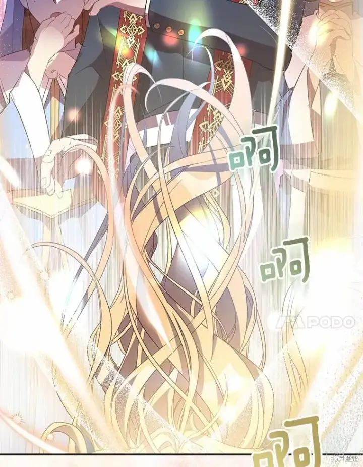 漫画《作为假圣女，却被众人迷恋？》第37话第47张图