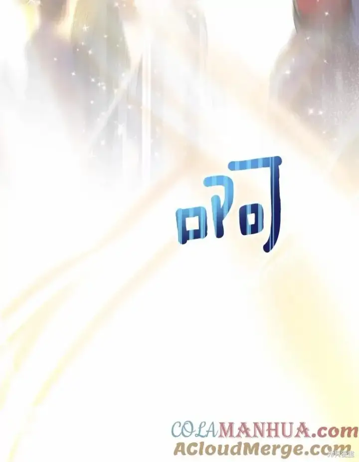 漫画《作为假圣女，却被众人迷恋？》第37话第53张图
