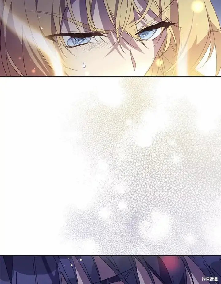 漫画《作为假圣女，却被众人迷恋？》第37话第55张图