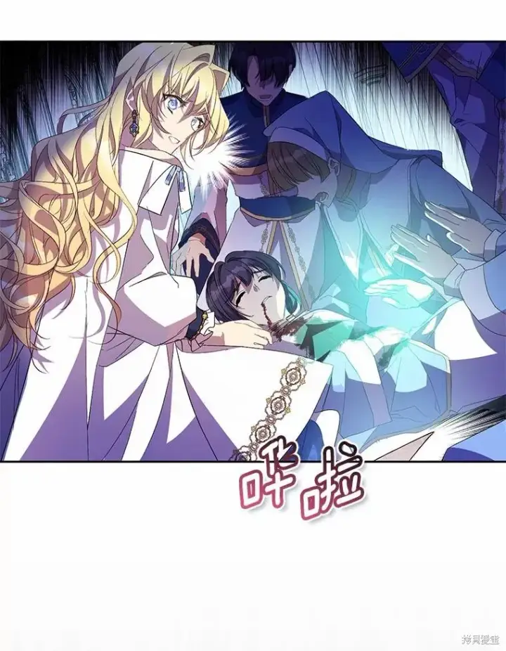 漫画《作为假圣女，却被众人迷恋？》第37话第6张图