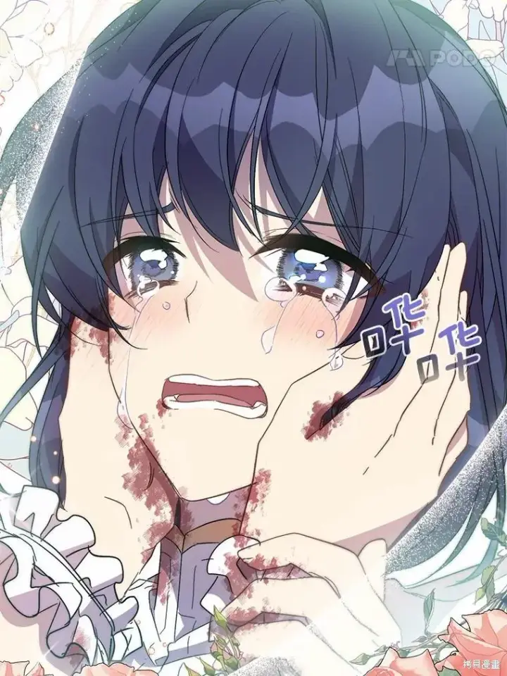 漫画《作为假圣女，却被众人迷恋？》第37话第64张图