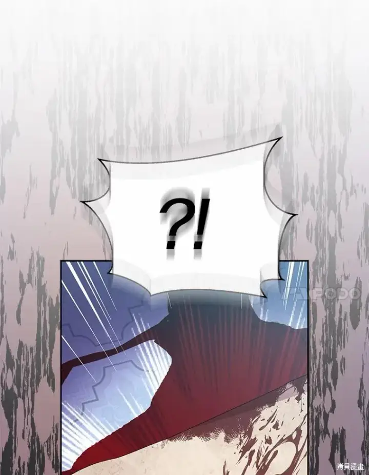漫画《作为假圣女，却被众人迷恋？》第37话第7张图