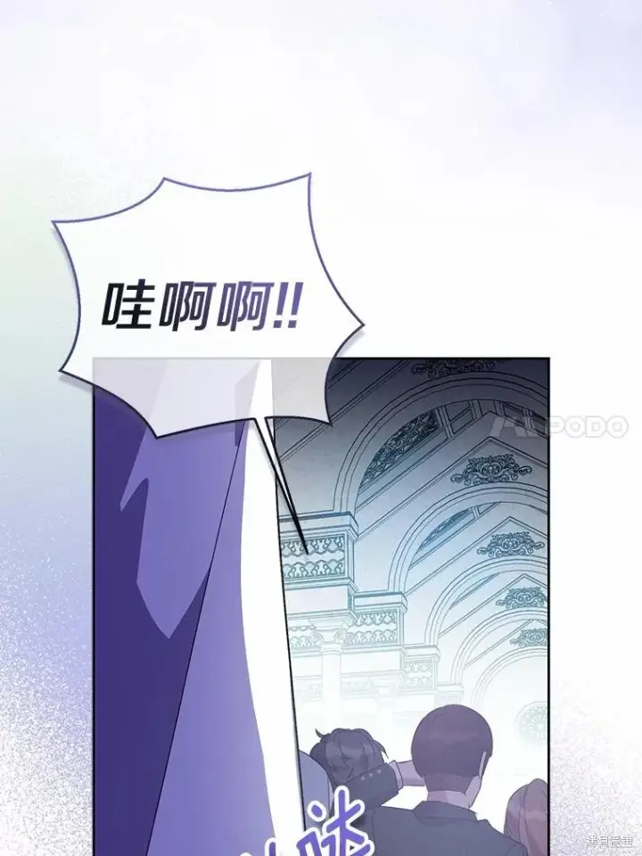 漫画《作为假圣女，却被众人迷恋？》第37话第70张图