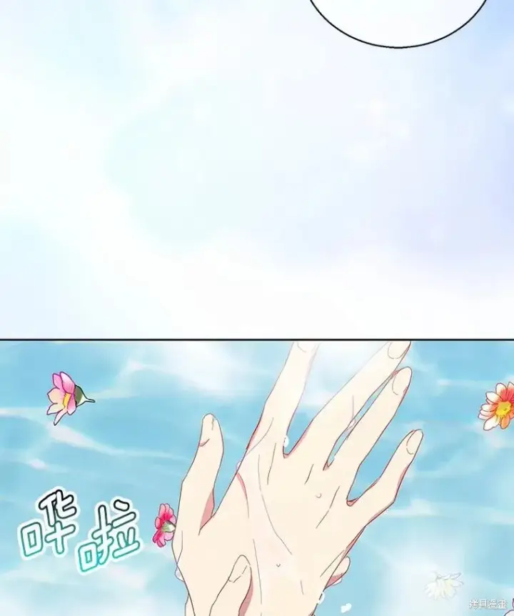 漫画《作为假圣女，却被众人迷恋？》第37话第99张图