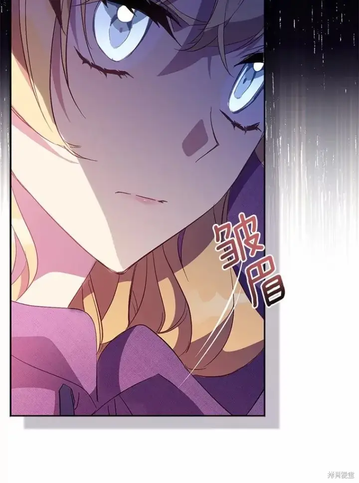 漫画《作为假圣女，却被众人迷恋？》第38话第31张图