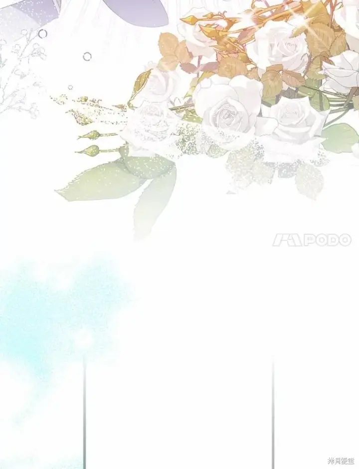 漫画《作为假圣女，却被众人迷恋？》第38话第7张图