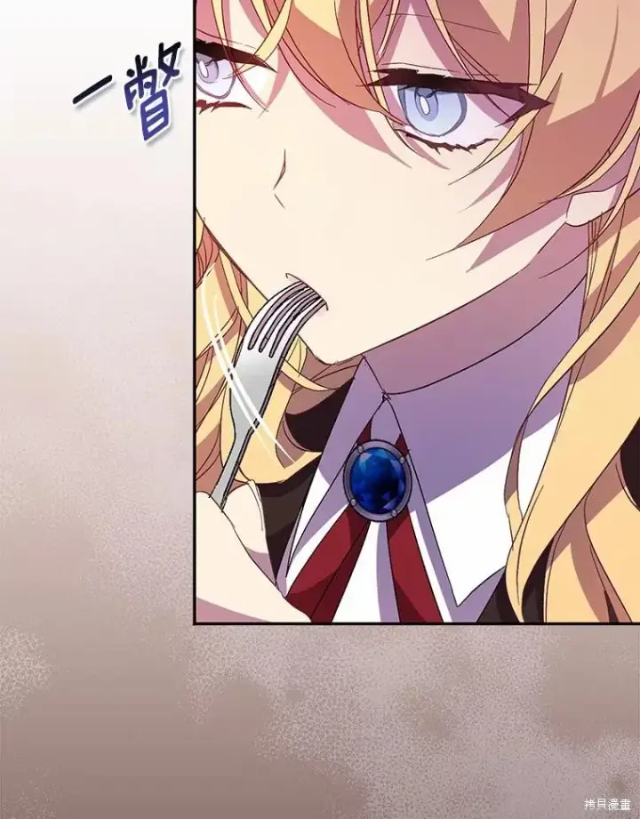 漫画《作为假圣女，却被众人迷恋？》第39话第10张图
