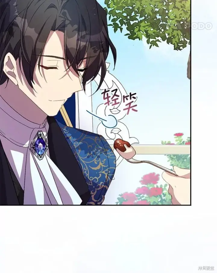 漫画《作为假圣女，却被众人迷恋？》第39话第31张图
