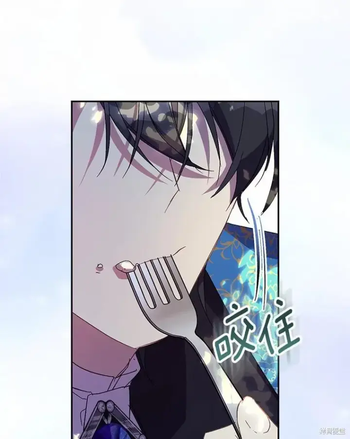 漫画《作为假圣女，却被众人迷恋？》第39话第32张图