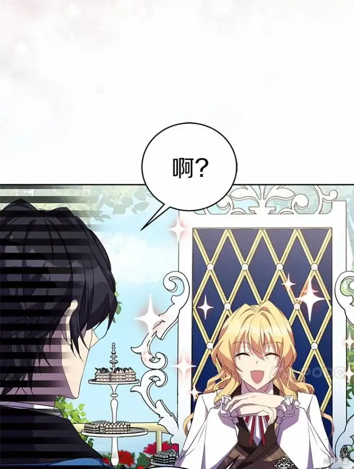 漫画《作为假圣女，却被众人迷恋？》第39话第47张图