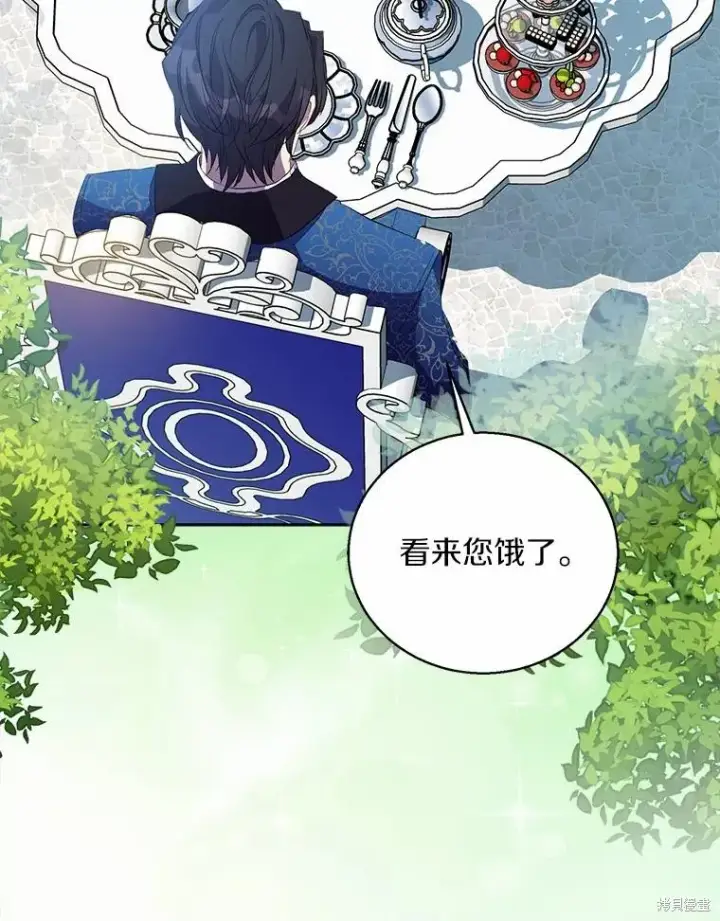 漫画《作为假圣女，却被众人迷恋？》第39话第6张图