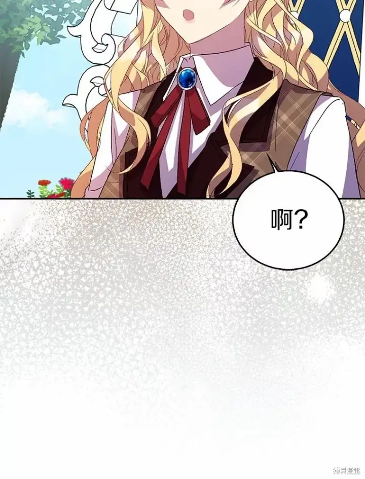 漫画《作为假圣女，却被众人迷恋？》第39话第62张图