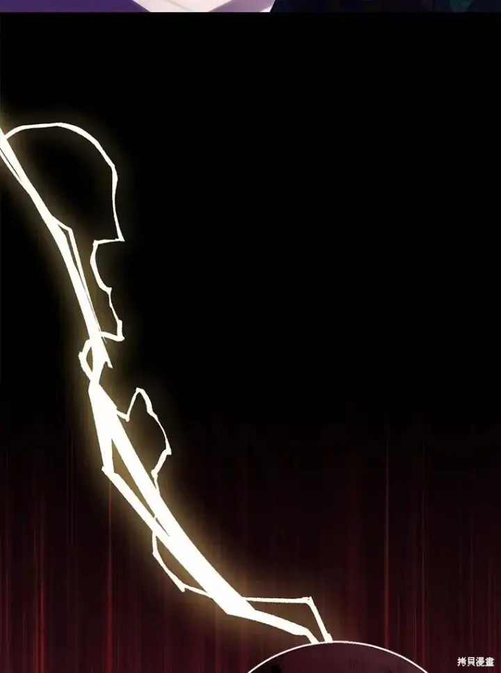 漫画《作为假圣女，却被众人迷恋？》第39话第83张图
