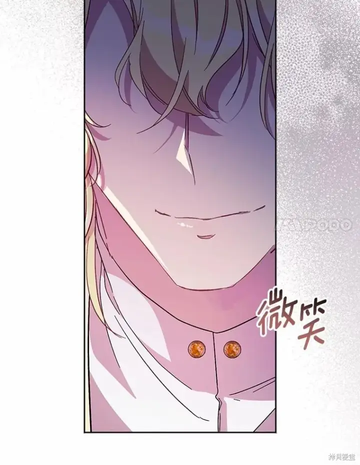 漫画《作为假圣女，却被众人迷恋？》第40话第44张图