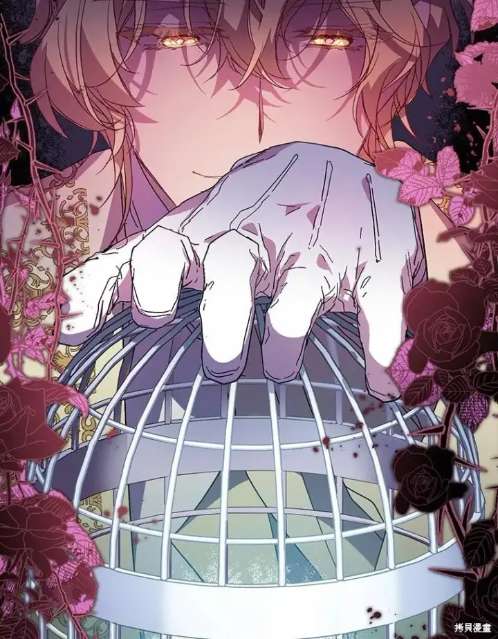 漫画《作为假圣女，却被众人迷恋？》第40话第60张图