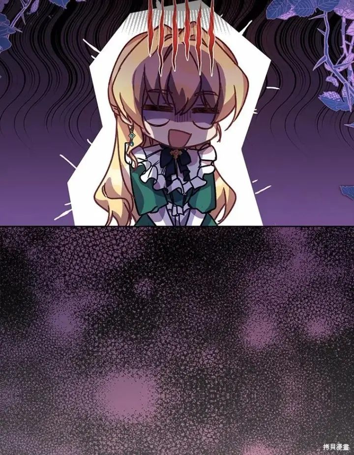 漫画《作为假圣女，却被众人迷恋？》第40话第62张图