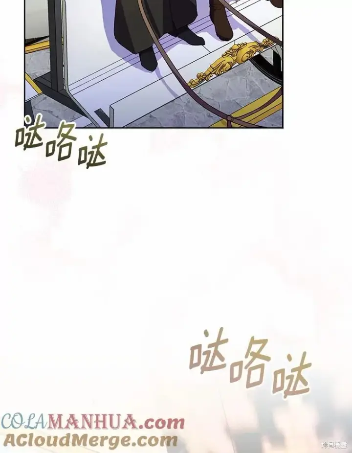 漫画《作为假圣女，却被众人迷恋？》第40话第73张图