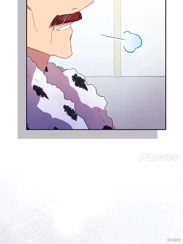 漫画《作为假圣女，却被众人迷恋？》第41话第104张图