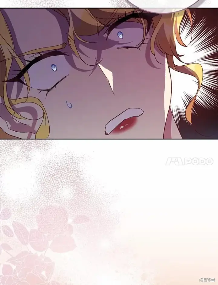 漫画《作为假圣女，却被众人迷恋？》第41话第130张图