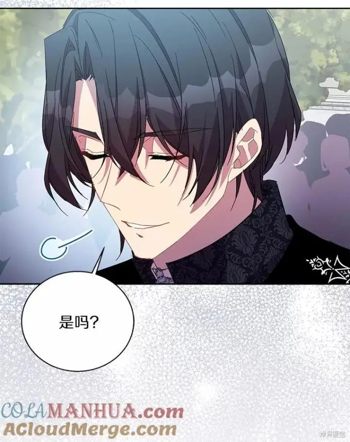 漫画《作为假圣女，却被众人迷恋？》第41话第49张图