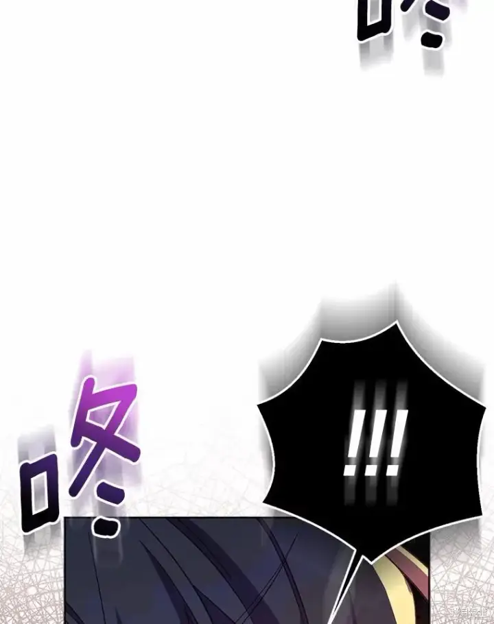 漫画《作为假圣女，却被众人迷恋？》第42话第134张图