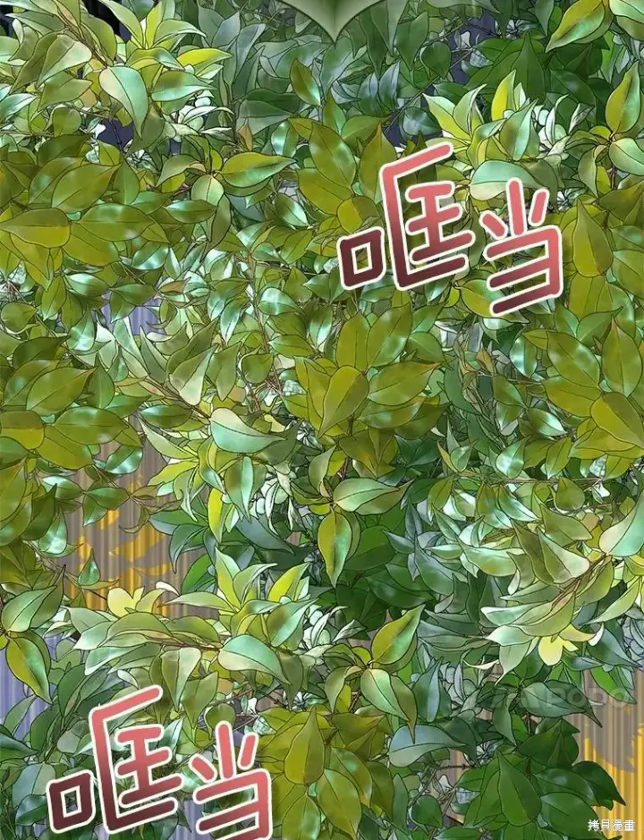 漫画《作为假圣女，却被众人迷恋？》第42话第40张图