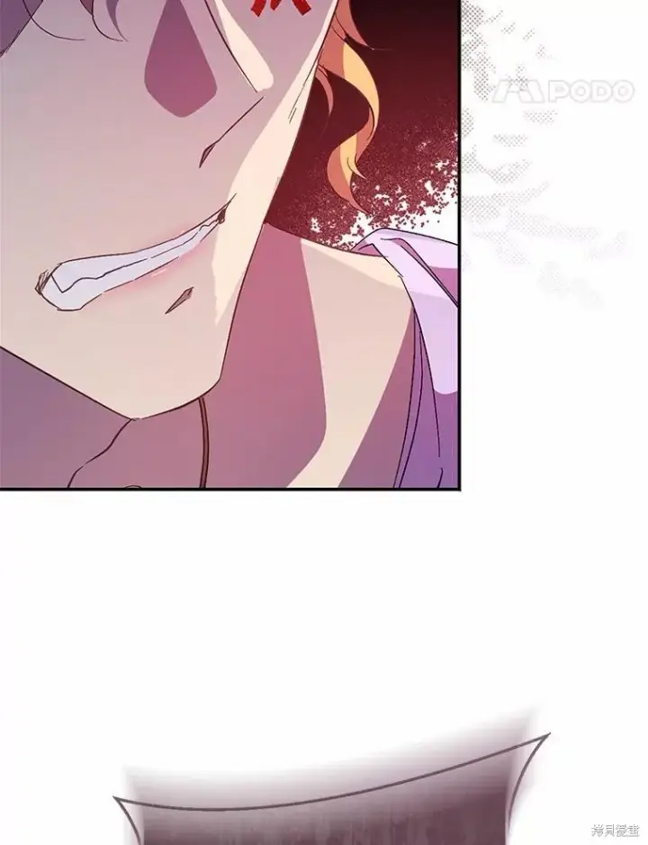 漫画《作为假圣女，却被众人迷恋？》第42话第44张图