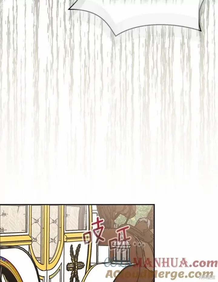 漫画《作为假圣女，却被众人迷恋？》第42话第53张图