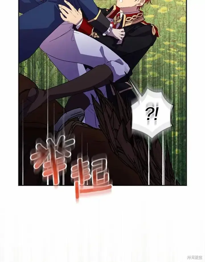 漫画《作为假圣女，却被众人迷恋？》第42话第95张图