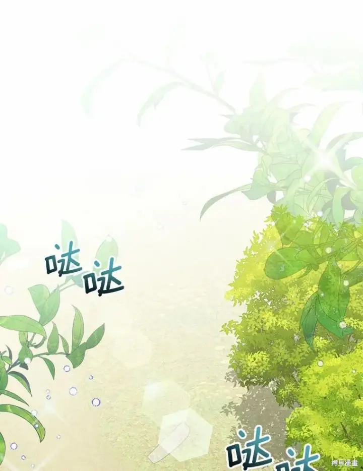 漫画《作为假圣女，却被众人迷恋？》第43话第108张图
