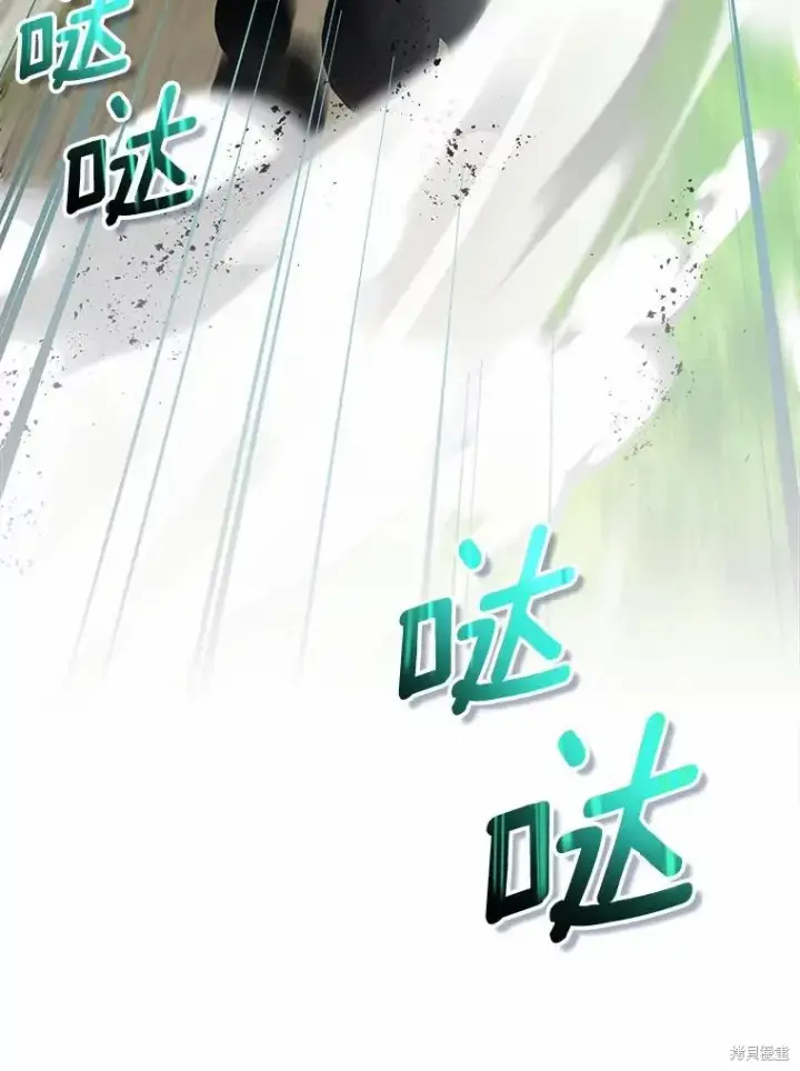 漫画《作为假圣女，却被众人迷恋？》第43话第134张图