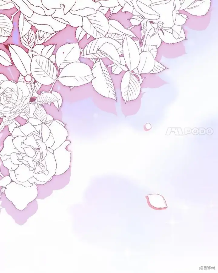 漫画《作为假圣女，却被众人迷恋？》第43话第142张图