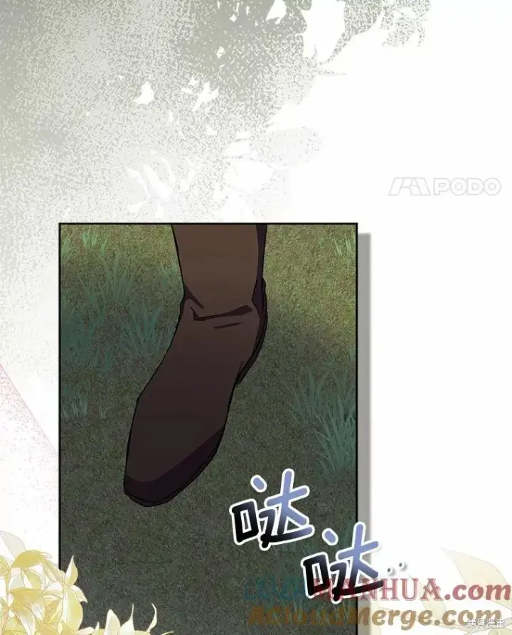 漫画《作为假圣女，却被众人迷恋？》第43话第149张图