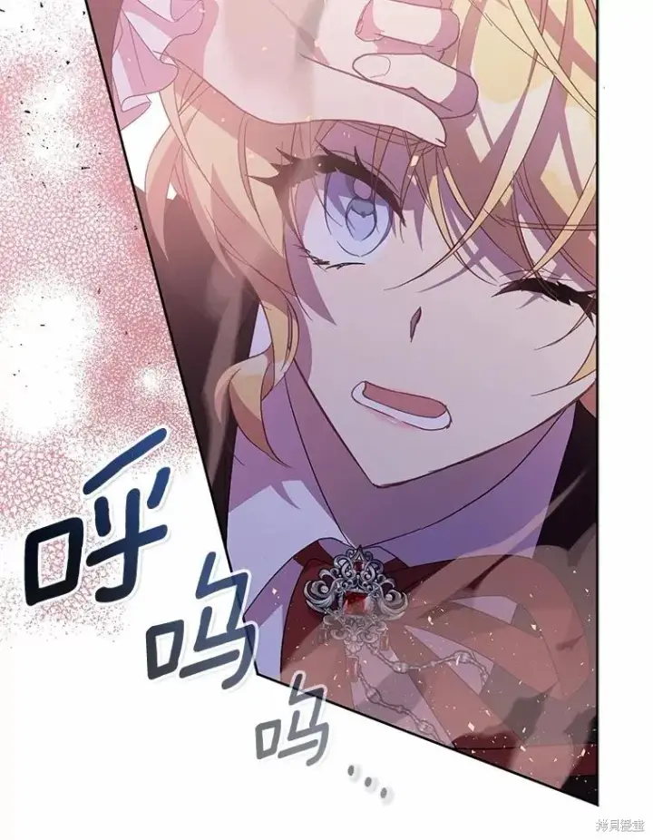 漫画《作为假圣女，却被众人迷恋？》第43话第19张图