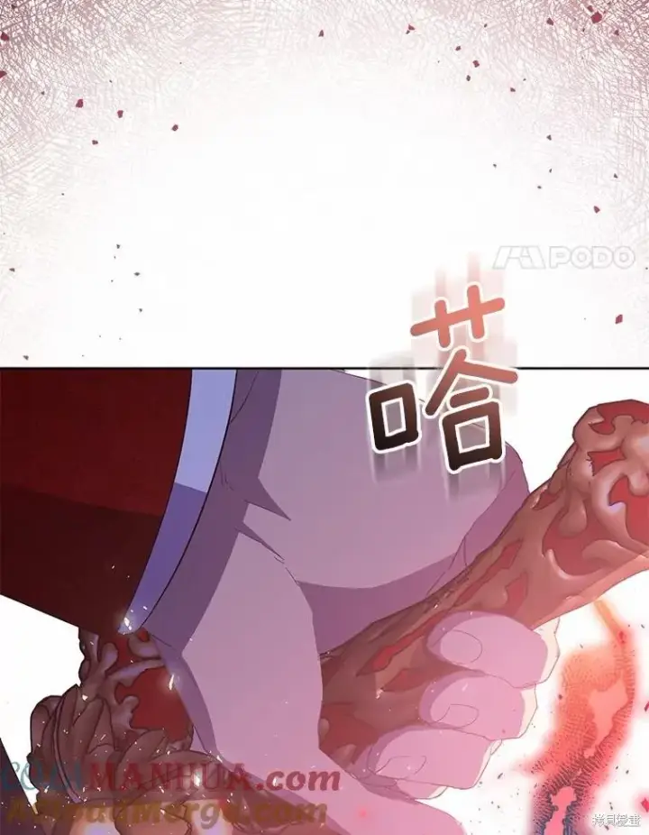 漫画《作为假圣女，却被众人迷恋？》第43话第25张图