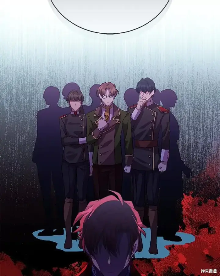 漫画《作为假圣女，却被众人迷恋？》第43话第47张图