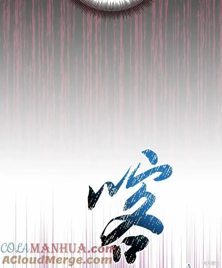 漫画《作为假圣女，却被众人迷恋？》第43话第5张图